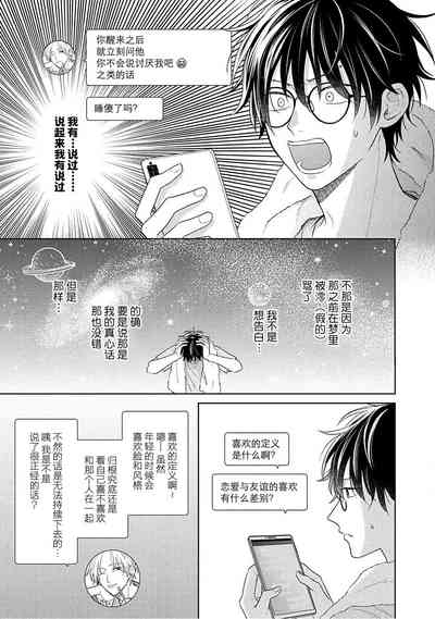 第136页图