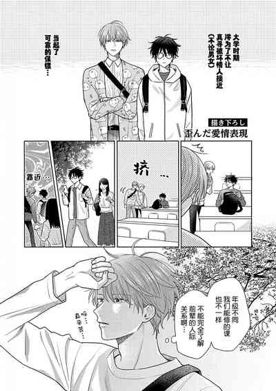 第192页图