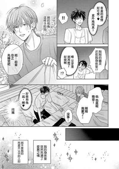 第36页图