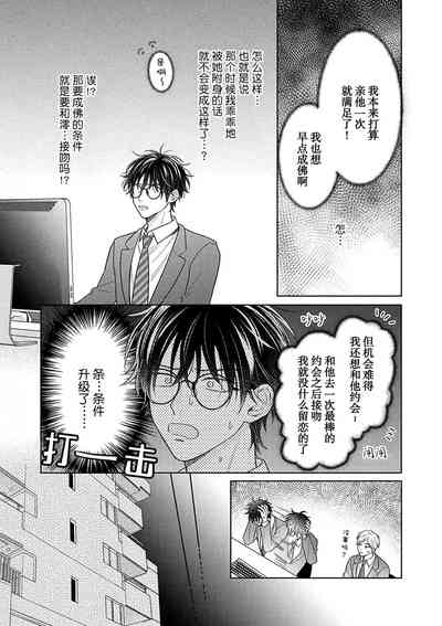 第44页图