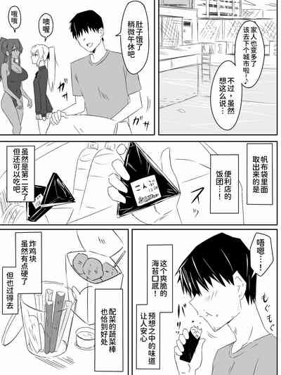 第16页图