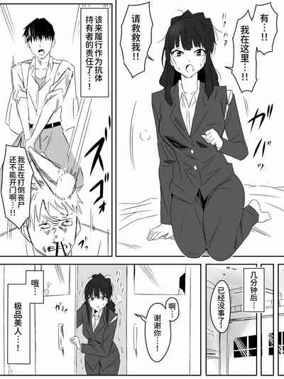 第28页图