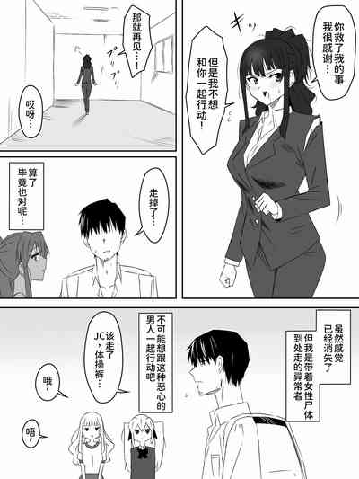 第32页图