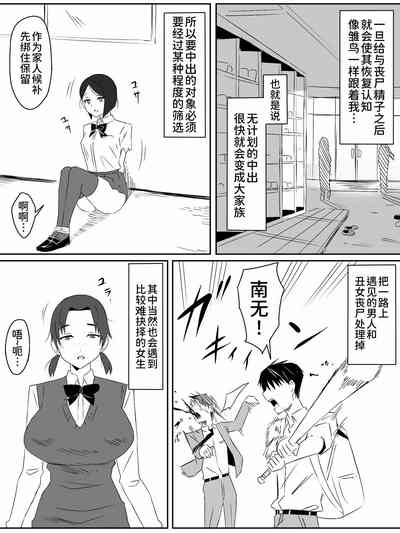 第8页图