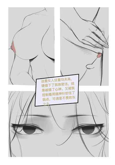 第24頁圖