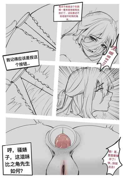 第4頁圖
