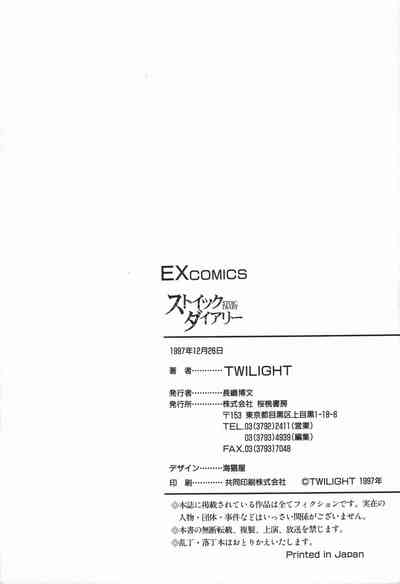 第168頁圖