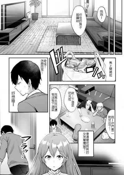 第8頁圖