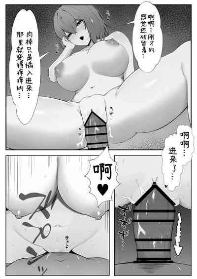 第28页图