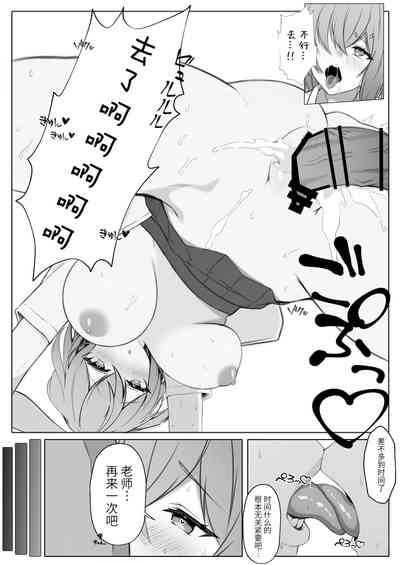 第8页图