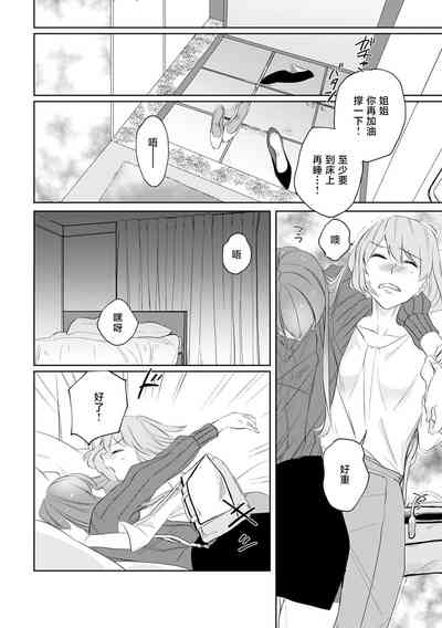 第12页图