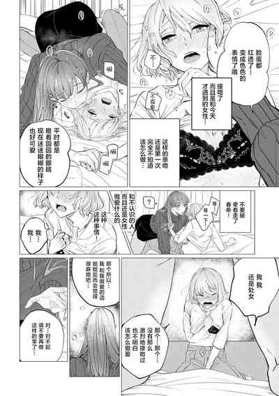 第20页图