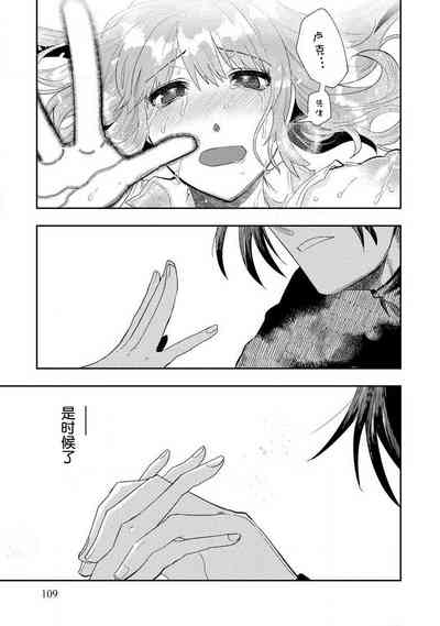 第108页图
