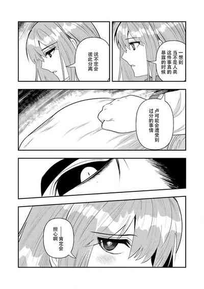 第204页图