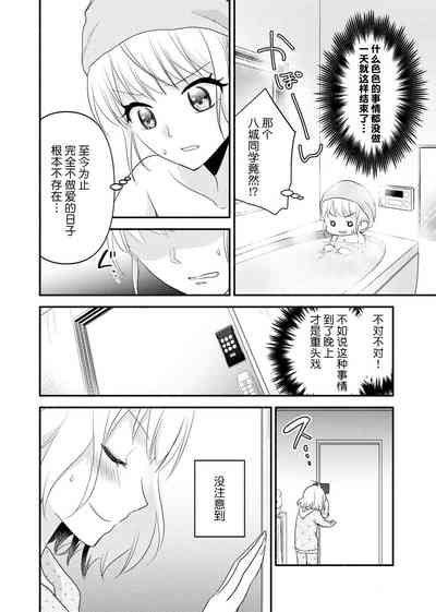 第104页 封面 - HaSM.cc