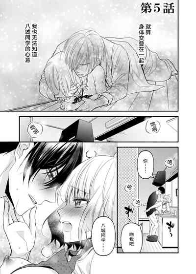 第124页 封面 - HaSM.cc