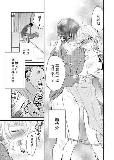 第144页 封面 - HaSM.cc