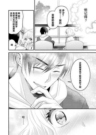 第60页 封面 - HaSM.cc