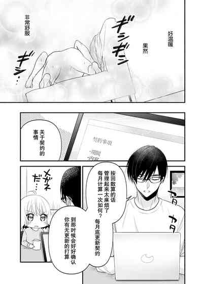第72页 封面 - HaSM.cc