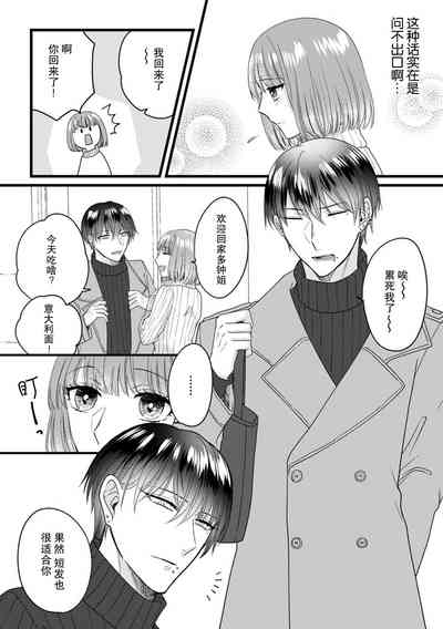 第108頁圖