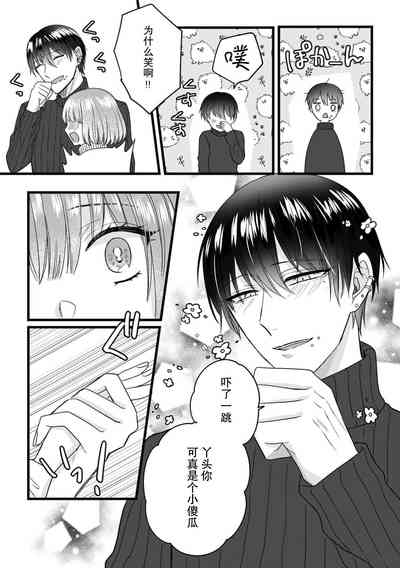 第112頁圖
