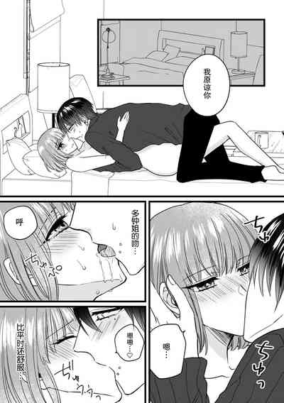 第116頁圖