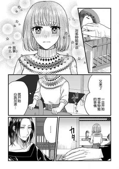 第64頁圖