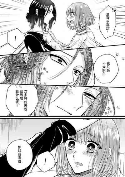 第68頁圖
