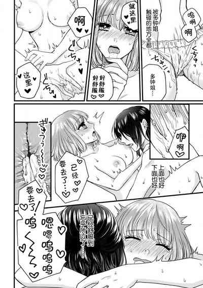第72頁圖