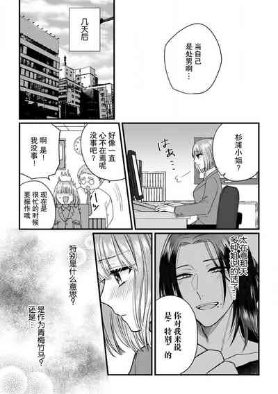 第76頁圖