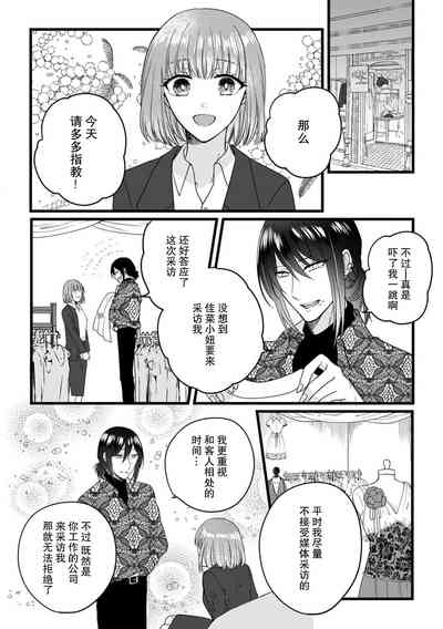 第80頁圖