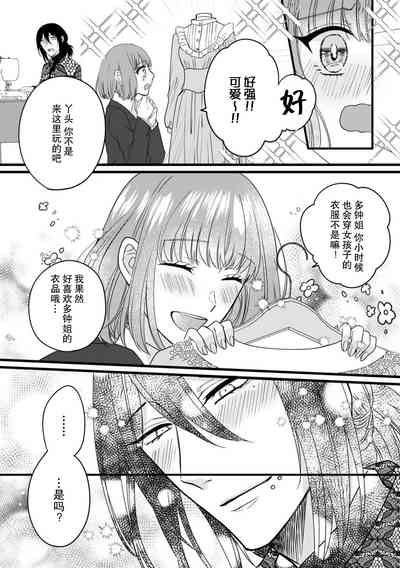 第84頁圖