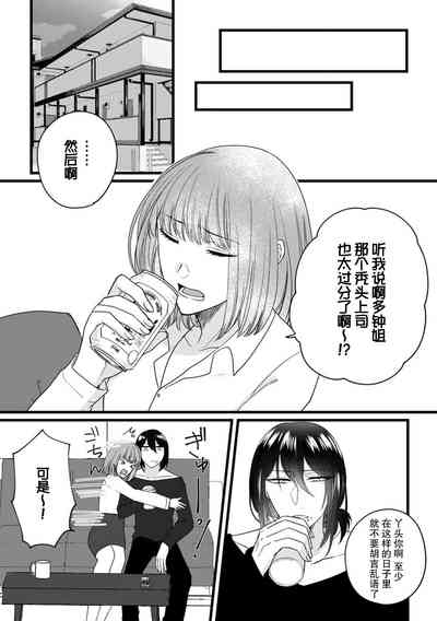 第88頁圖