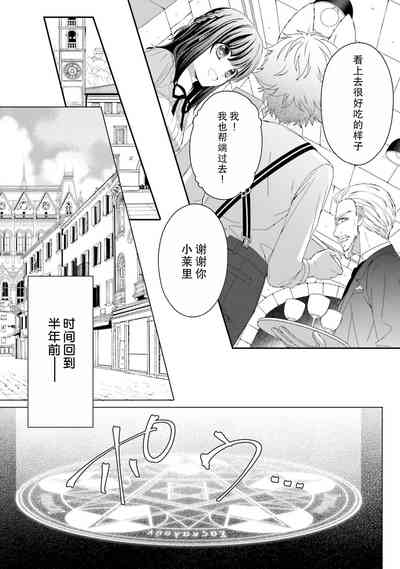第24页图