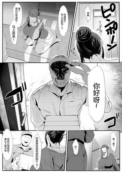 第8页图