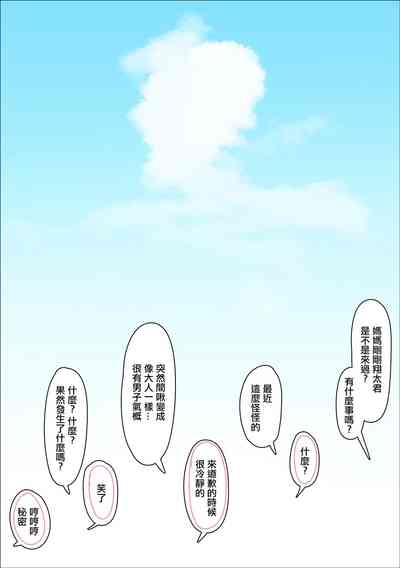 第32頁圖