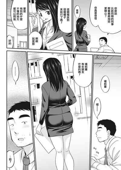 第8頁圖