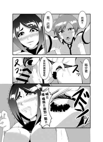 第12頁圖