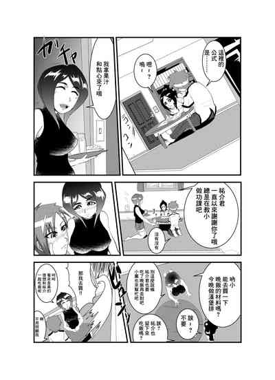 第4頁圖