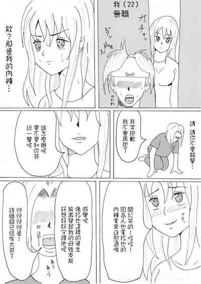 第4頁圖