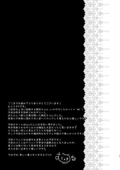 第20页图
