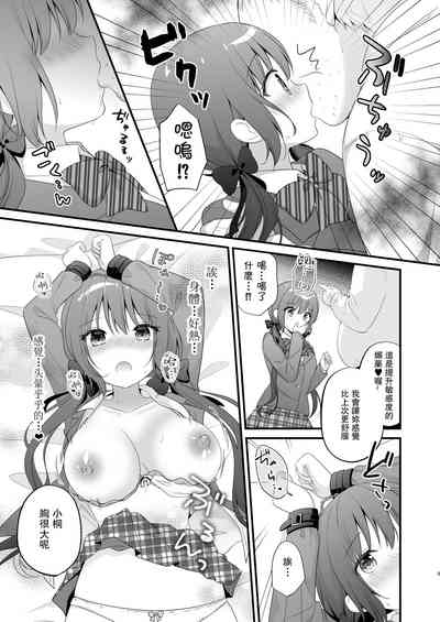 第8页图