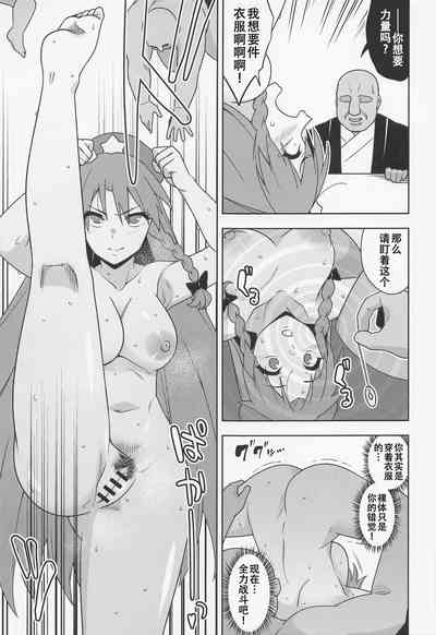 第12页图
