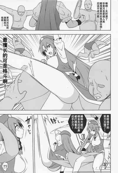 第4页图