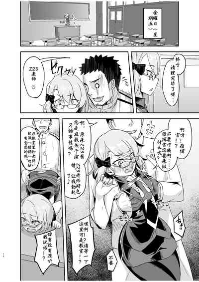 第12页图