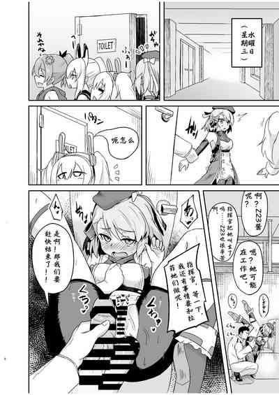 第8页图