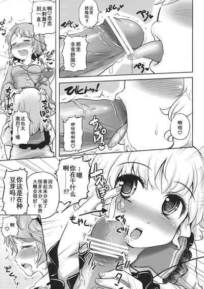 第12頁圖
