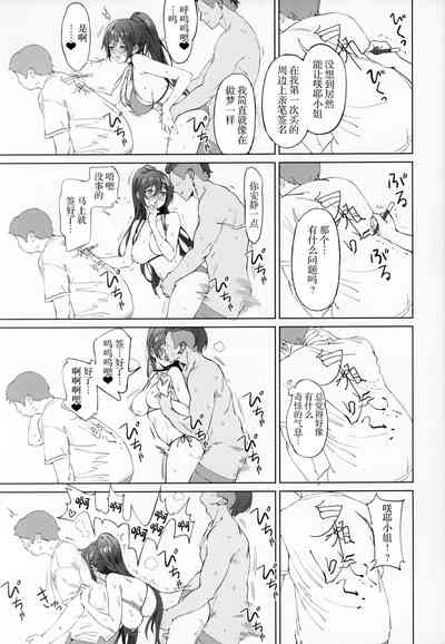 第16頁圖