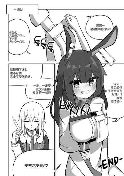 第24页图