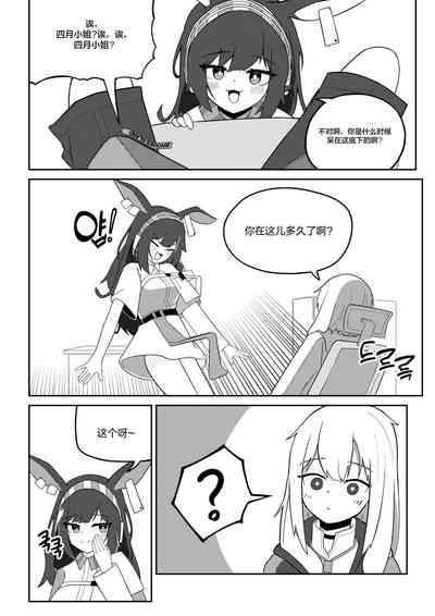 第4页图